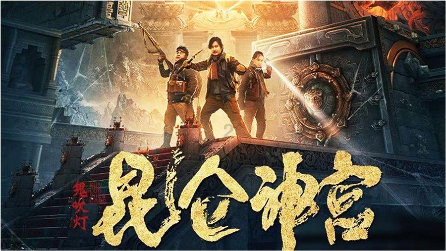 海王星VS僵尸军团
