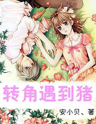 陶阿甘弹弹堂大作战