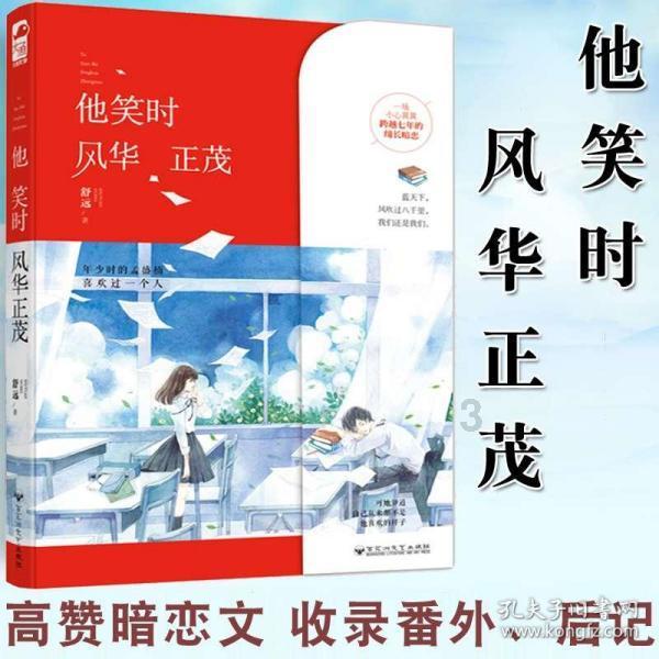 疯狂方块圣诞节