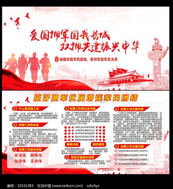 防御阵型2