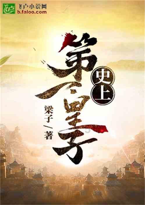 超级闪躲游戏