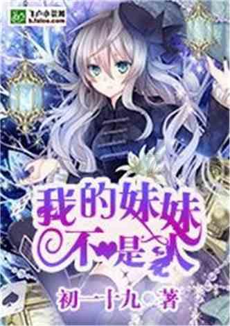 七人局